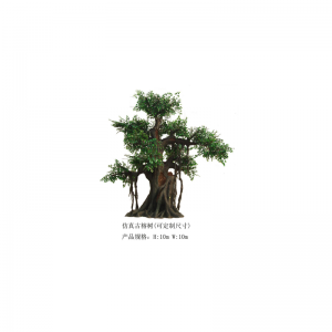 محاكاة شجرة بانيان كبيرة(قابل للتخصيص)