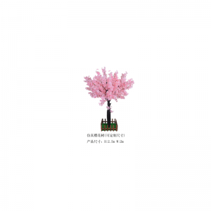 محاكاة شجرة زهر الكرز(قابل للتخصيص)