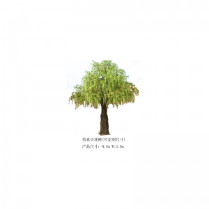 محاكاة زهرة الفول وشجرة التفاح(قابل للتخصيص)