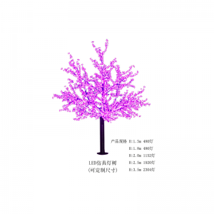 شجرة الضوء الاصطناعي(قابل للتخصيص)